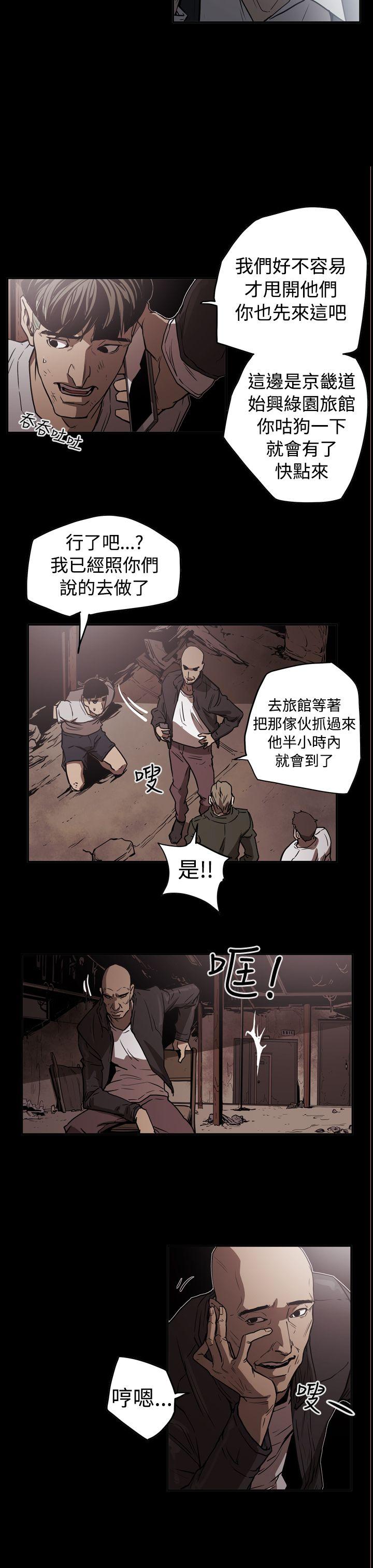 ACE禁断的诈欺之夜[h漫]韩漫全集-ACE禁断的诈欺之夜-第2季 第12話无删减无遮挡章节图片 