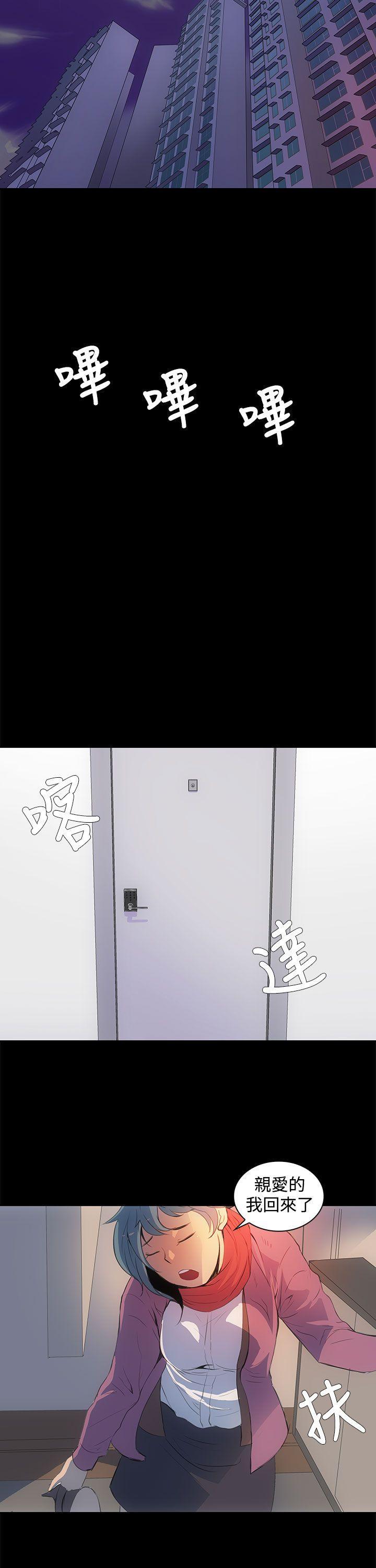 人妻的秘密[h漫]韩漫全集-人妻的秘密-第1話无删减无遮挡章节图片 