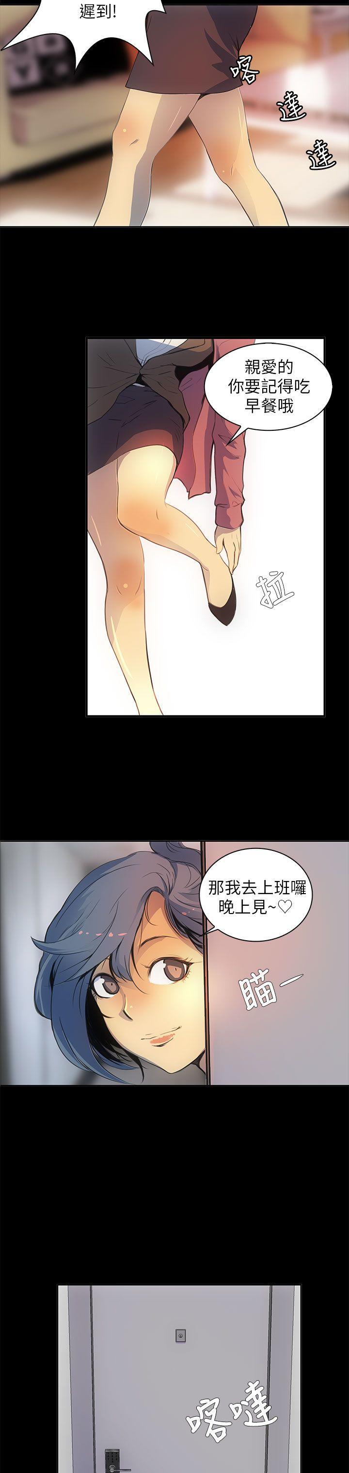 人妻的秘密[h漫]韩漫全集-人妻的秘密-第1話无删减无遮挡章节图片 