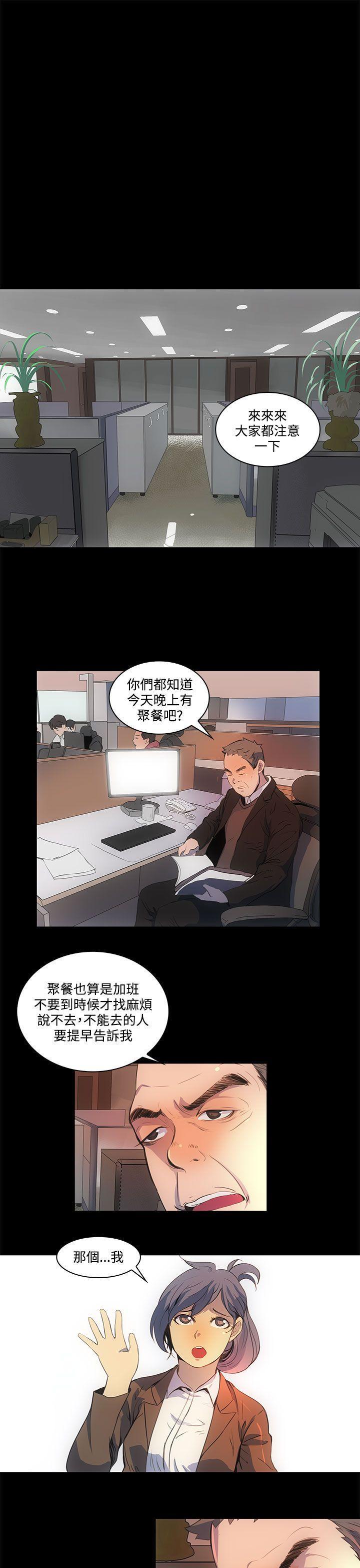 人妻的秘密[h漫]韩漫全集-人妻的秘密-第1話无删减无遮挡章节图片 