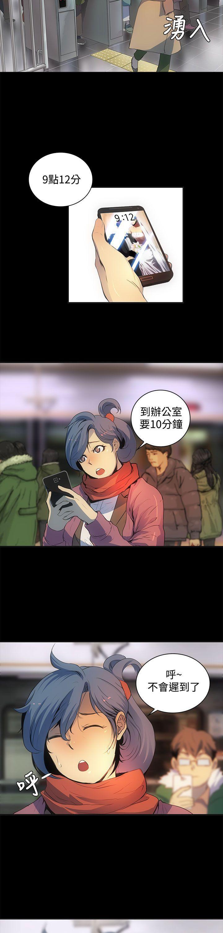 人妻的秘密[h漫]韩漫全集-人妻的秘密-第1話无删减无遮挡章节图片 