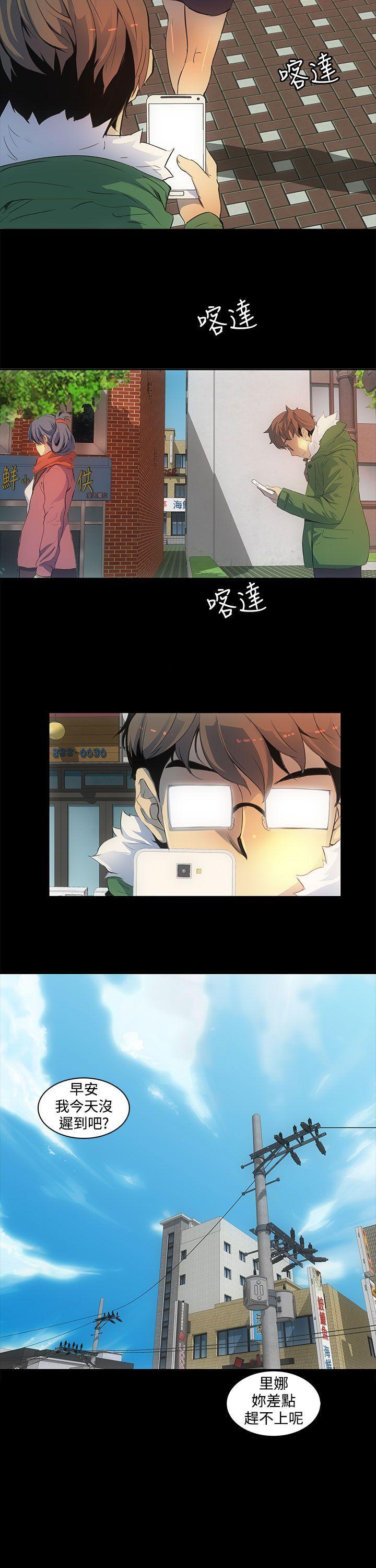人妻的秘密[h漫]韩漫全集-人妻的秘密-第1話无删减无遮挡章节图片 
