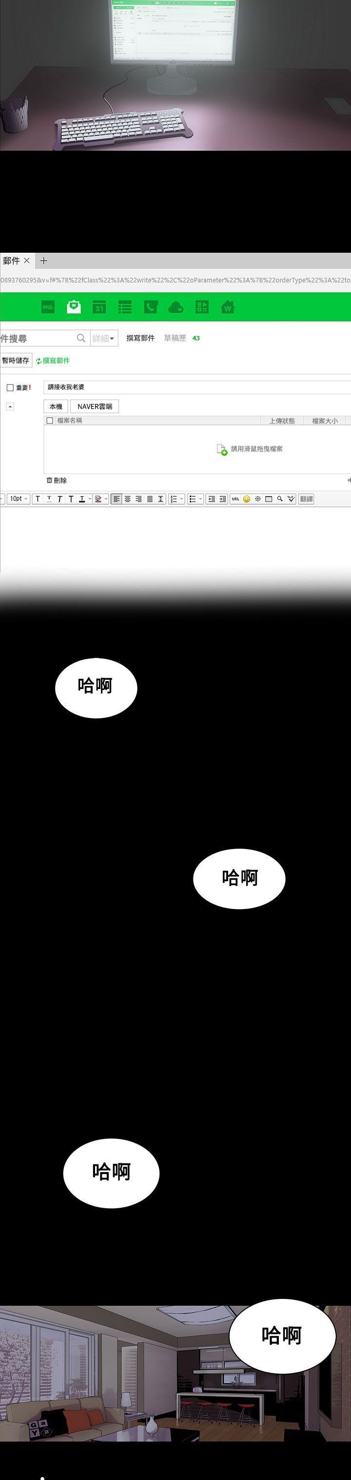 人妻的秘密[h漫]韩漫全集-人妻的秘密-第1話无删减无遮挡章节图片 