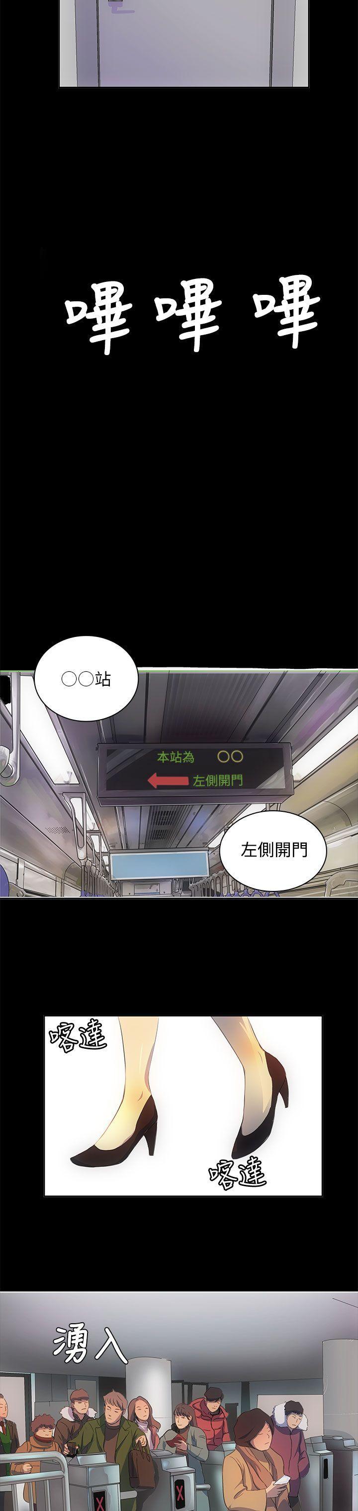 人妻的秘密[h漫]韩漫全集-人妻的秘密-第1話无删减无遮挡章节图片 
