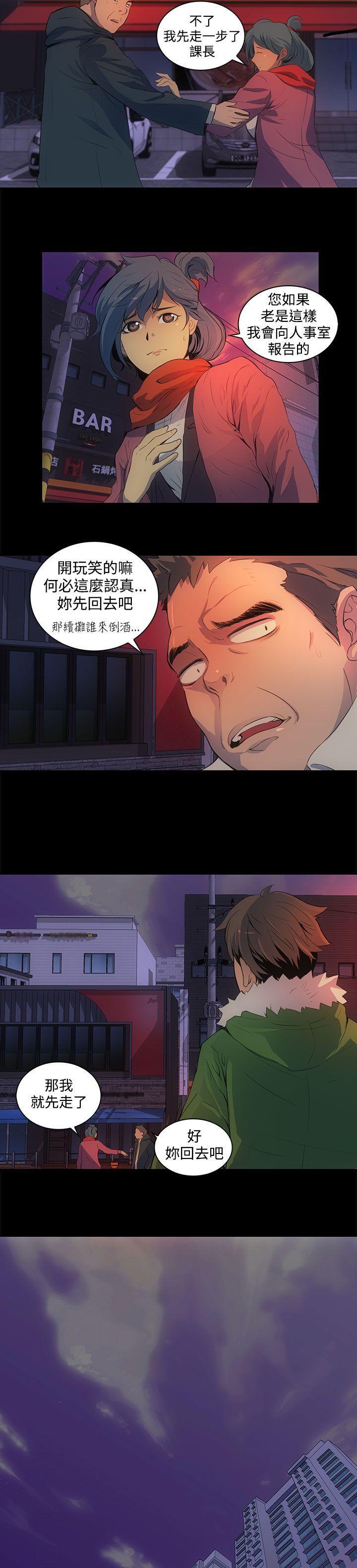 人妻的秘密[h漫]韩漫全集-人妻的秘密-第1話无删减无遮挡章节图片 