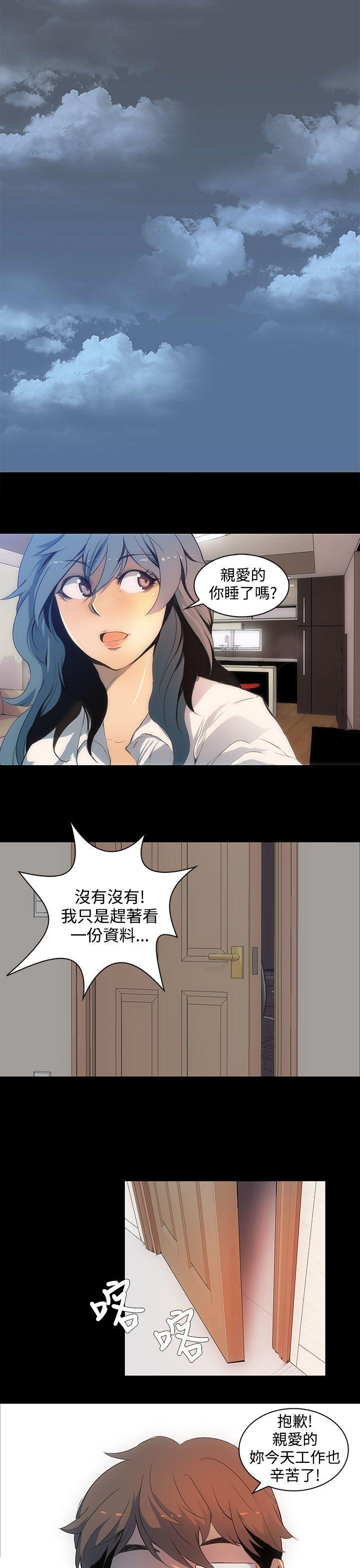 人妻的秘密[h漫]韩漫全集-人妻的秘密-第1話无删减无遮挡章节图片 