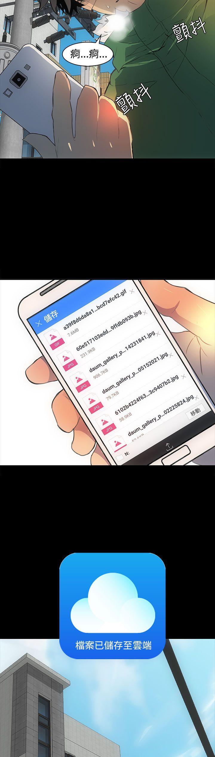 人妻的秘密[h漫]韩漫全集-人妻的秘密-第1話无删减无遮挡章节图片 