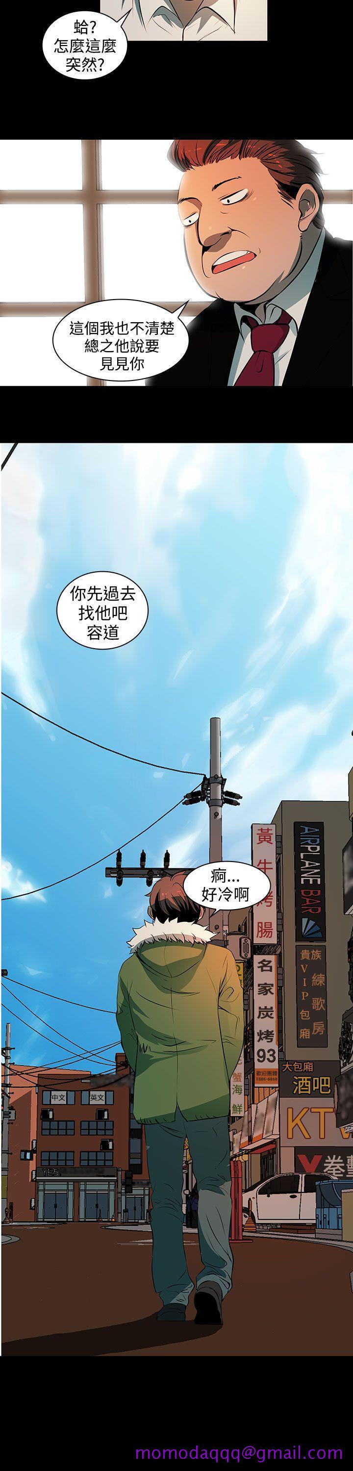 人妻的秘密[h漫]韩漫全集-人妻的秘密-第2話无删减无遮挡章节图片 