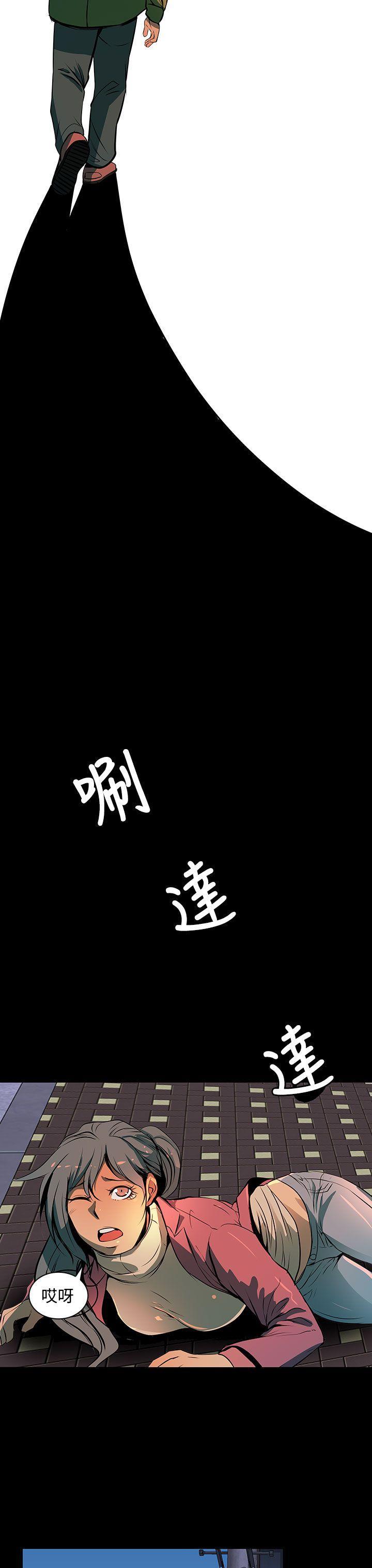 人妻的秘密[h漫]韩漫全集-人妻的秘密-第2話无删减无遮挡章节图片 