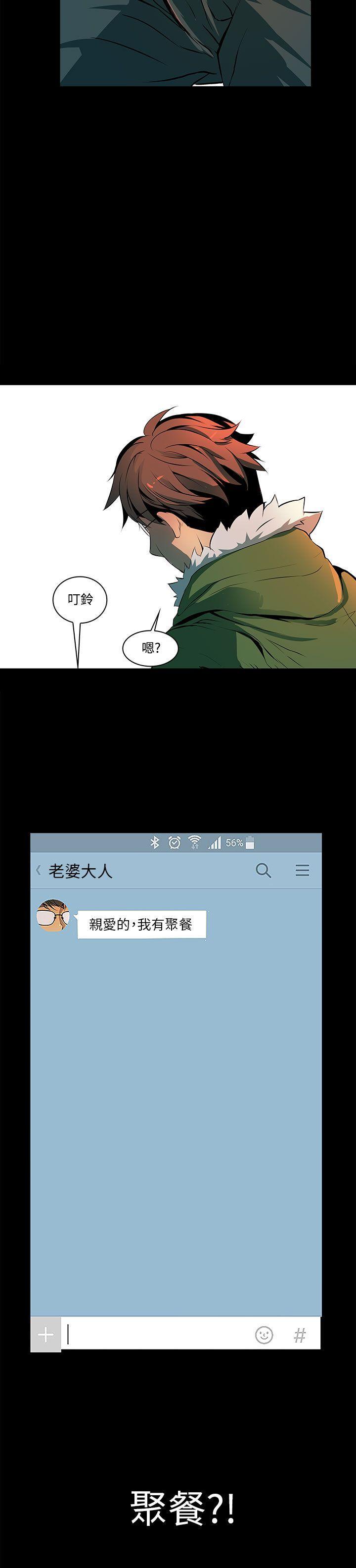 人妻的秘密[h漫]韩漫全集-人妻的秘密-第2話无删减无遮挡章节图片 