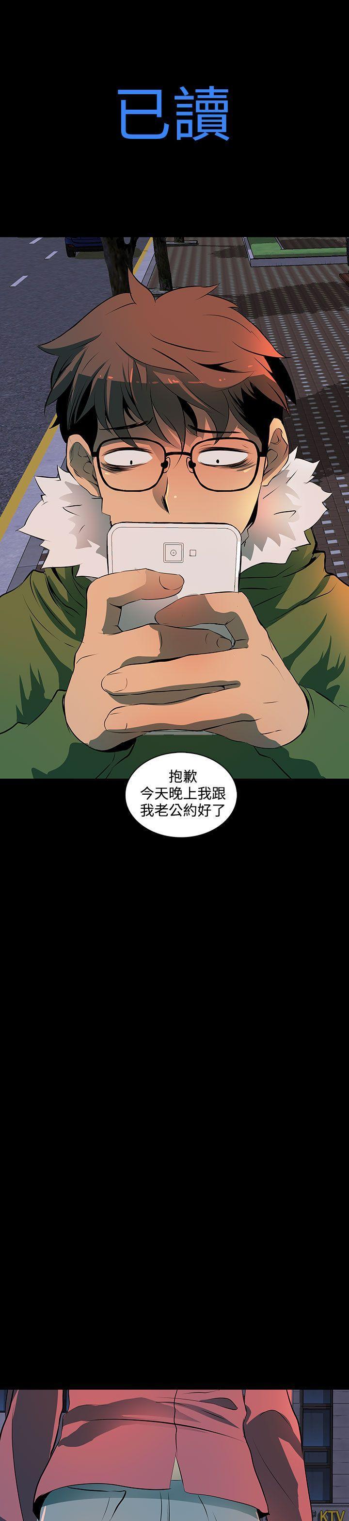 人妻的秘密[h漫]韩漫全集-人妻的秘密-第2話无删减无遮挡章节图片 