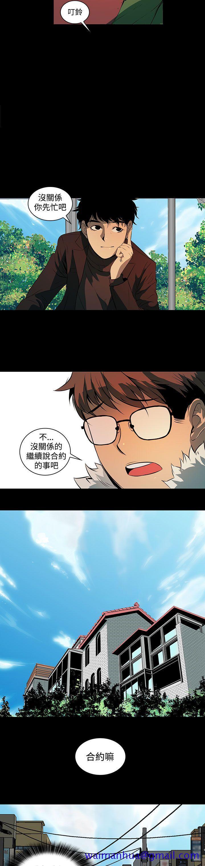 人妻的秘密[h漫]韩漫全集-人妻的秘密-第2話无删减无遮挡章节图片 