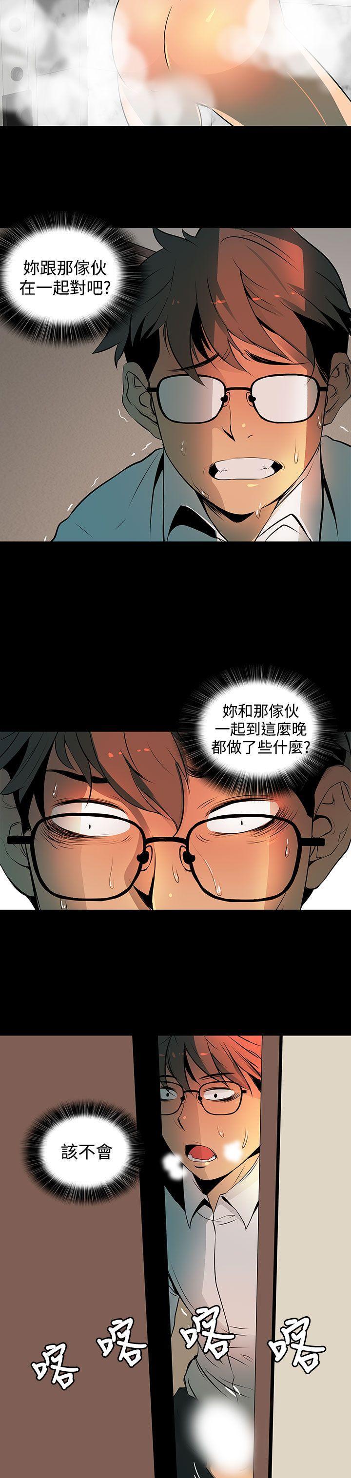 人妻的秘密[h漫]韩漫全集-人妻的秘密-第2話无删减无遮挡章节图片 