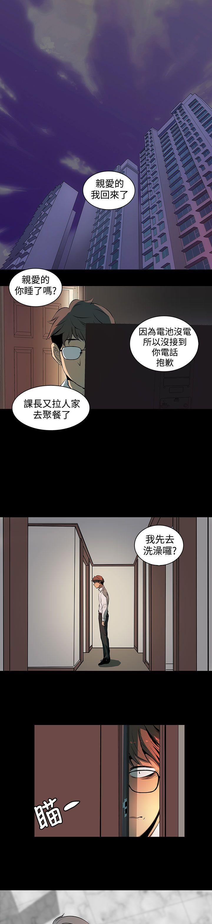 人妻的秘密[h漫]韩漫全集-人妻的秘密-第2話无删减无遮挡章节图片 