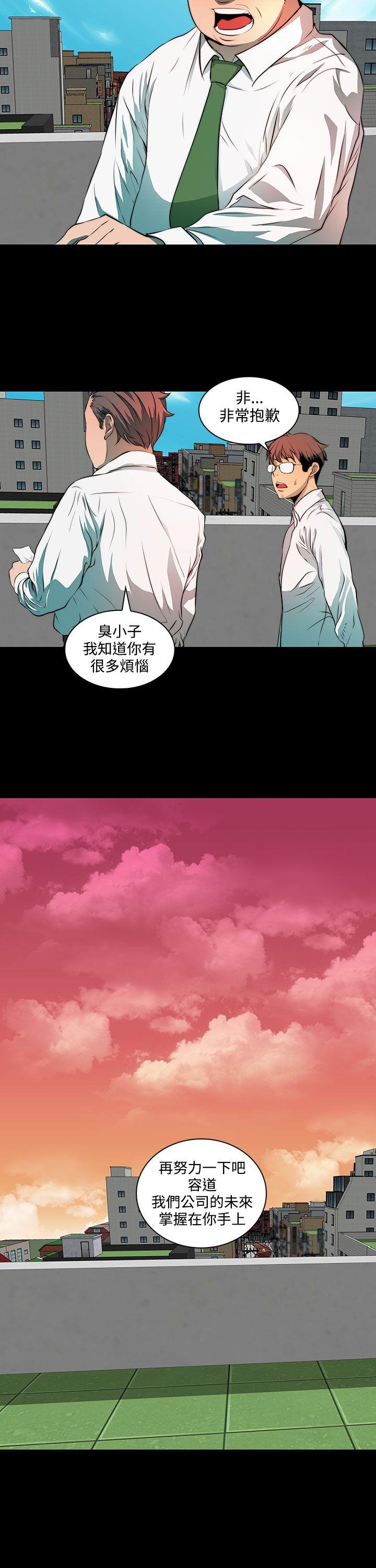 人妻的秘密[h漫]韩漫全集-人妻的秘密-第3話无删减无遮挡章节图片 