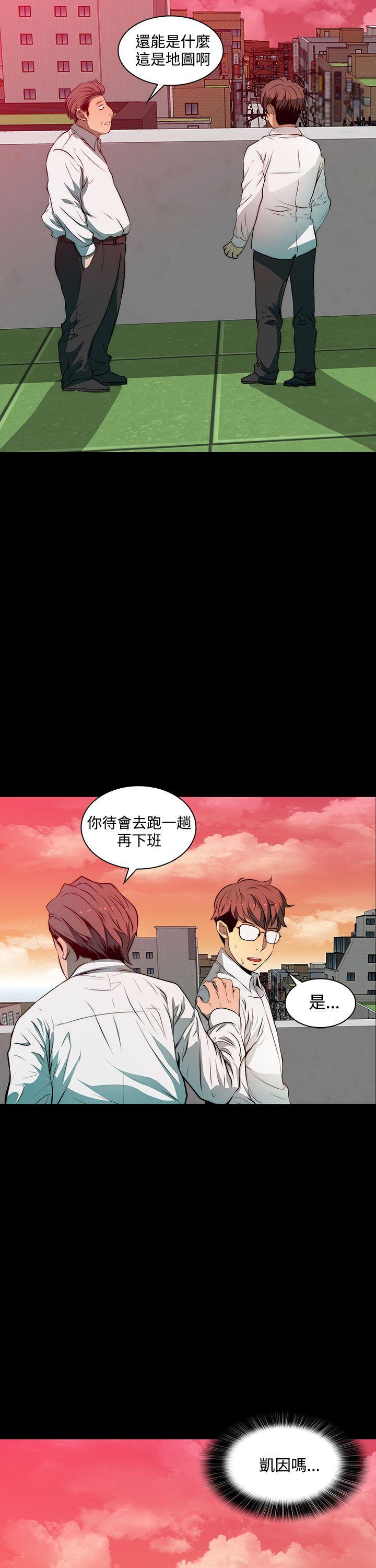 人妻的秘密[h漫]韩漫全集-人妻的秘密-第3話无删减无遮挡章节图片 