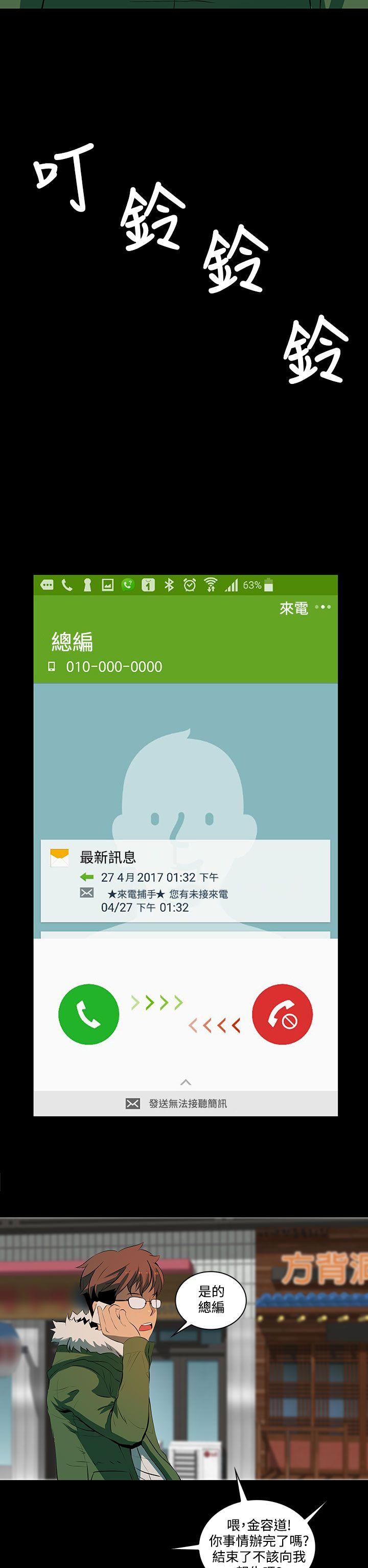 人妻的秘密[h漫]韩漫全集-人妻的秘密-第3話无删减无遮挡章节图片 