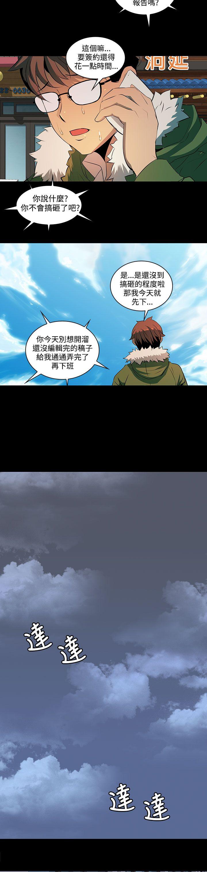 人妻的秘密[h漫]韩漫全集-人妻的秘密-第3話无删减无遮挡章节图片 