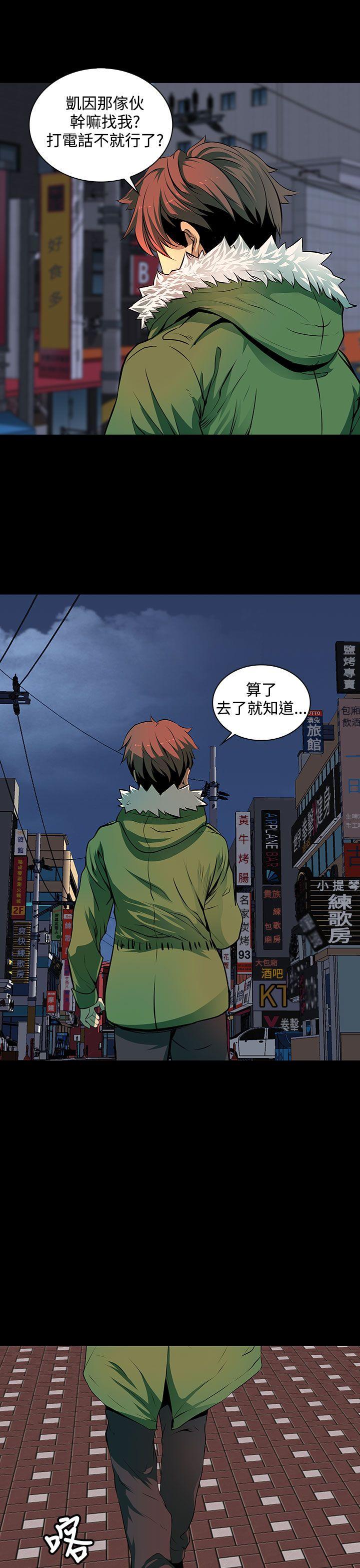 人妻的秘密[h漫]韩漫全集-人妻的秘密-第3話无删减无遮挡章节图片 