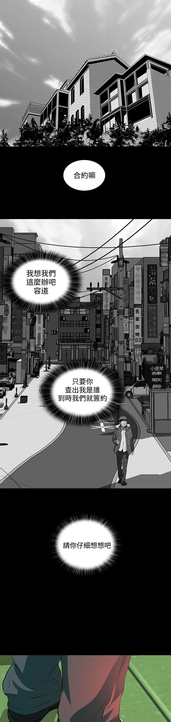 人妻的秘密[h漫]韩漫全集-人妻的秘密-第3話无删减无遮挡章节图片 