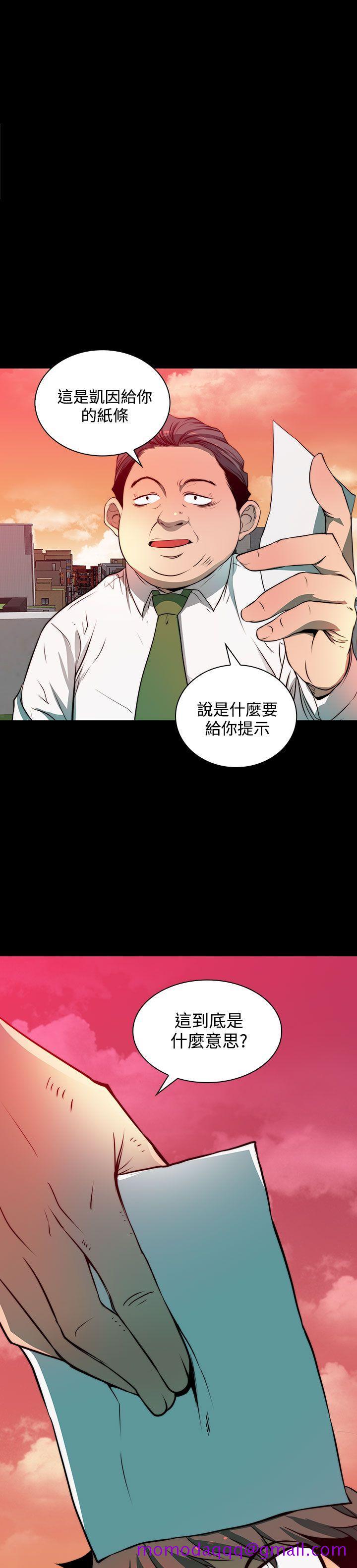 人妻的秘密[h漫]韩漫全集-人妻的秘密-第3話无删减无遮挡章节图片 