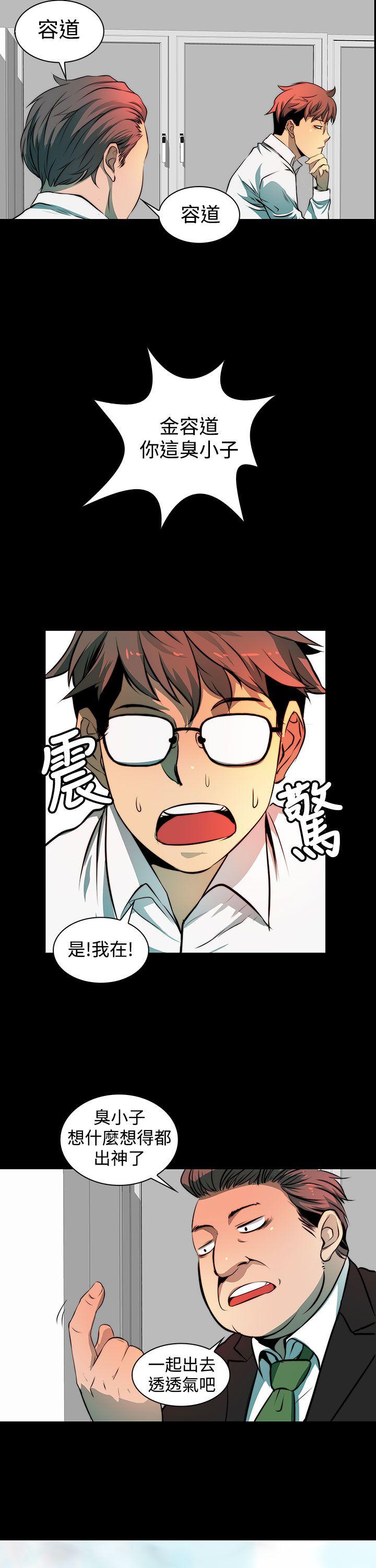人妻的秘密[h漫]韩漫全集-人妻的秘密-第3話无删减无遮挡章节图片 