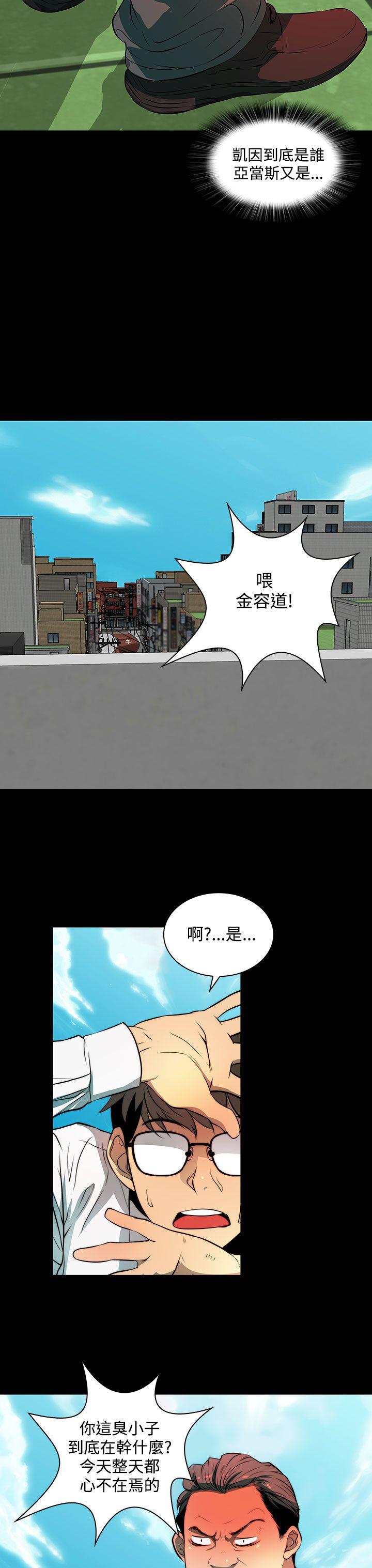 人妻的秘密[h漫]韩漫全集-人妻的秘密-第3話无删减无遮挡章节图片 