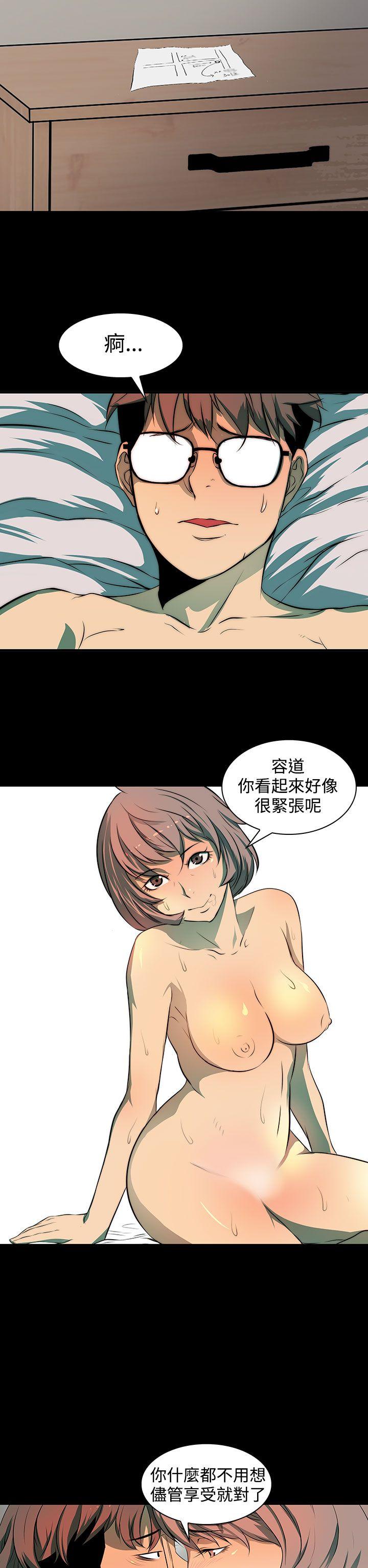 人妻的秘密[h漫]韩漫全集-人妻的秘密-第4話无删减无遮挡章节图片 