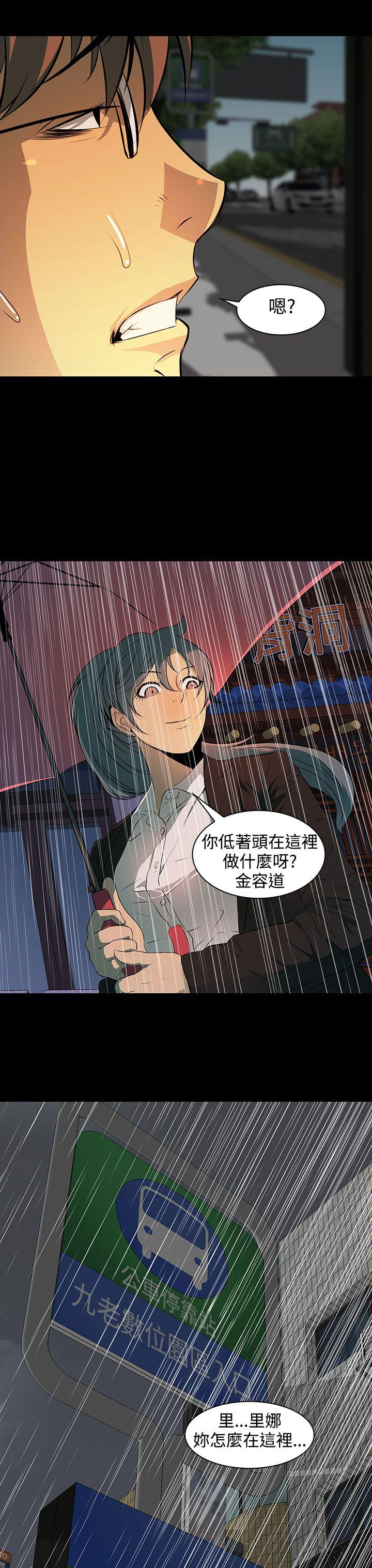 人妻的秘密[h漫]韩漫全集-人妻的秘密-第4話无删减无遮挡章节图片 
