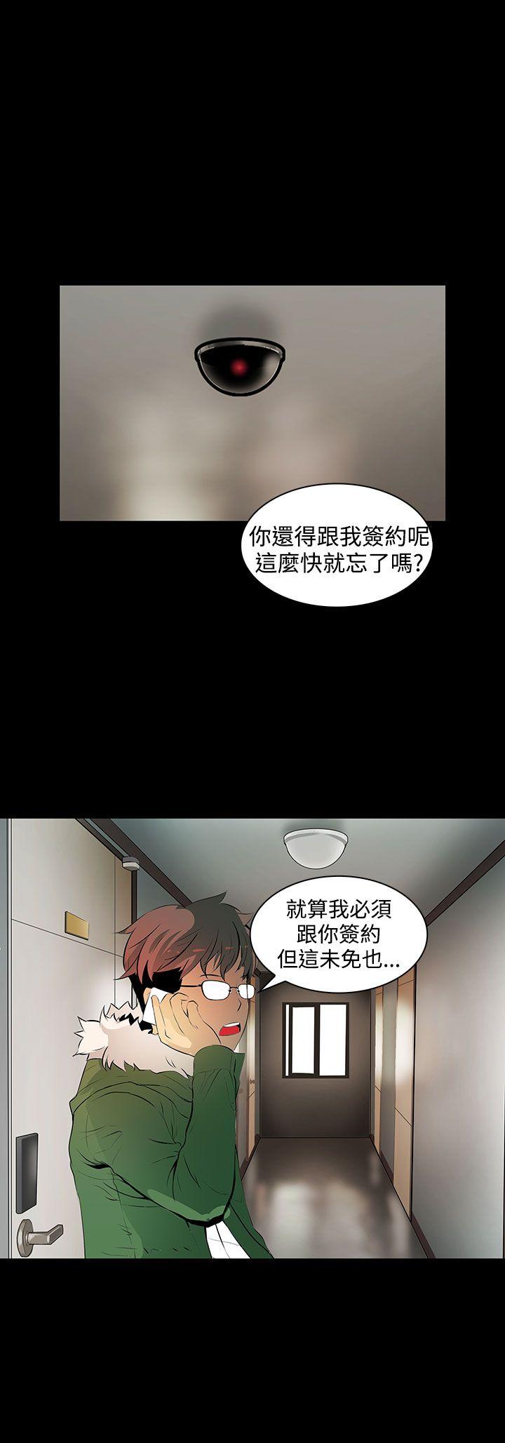 人妻的秘密[h漫]韩漫全集-人妻的秘密-第4話无删减无遮挡章节图片 