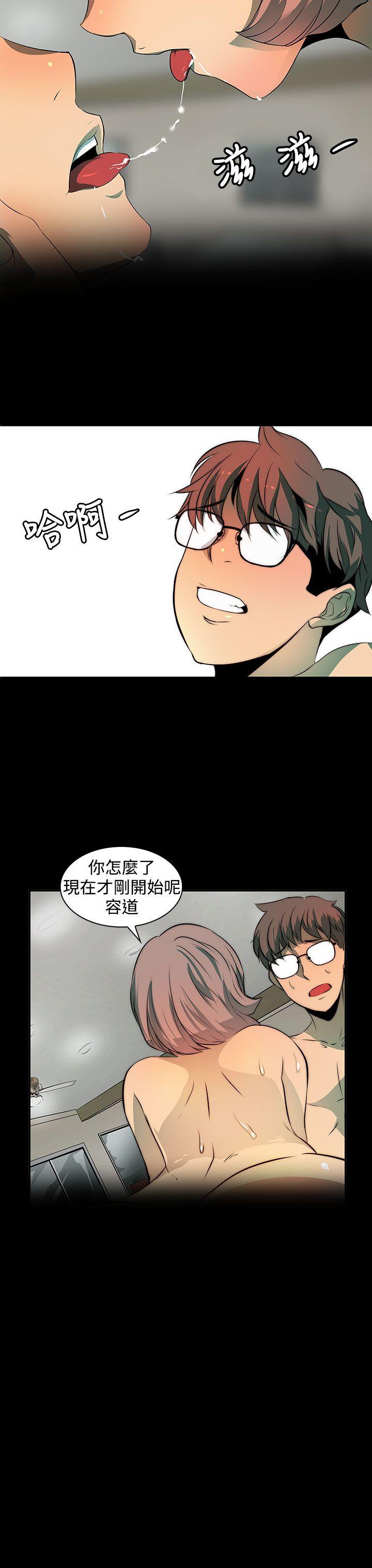 人妻的秘密[h漫]韩漫全集-人妻的秘密-第4話无删减无遮挡章节图片 
