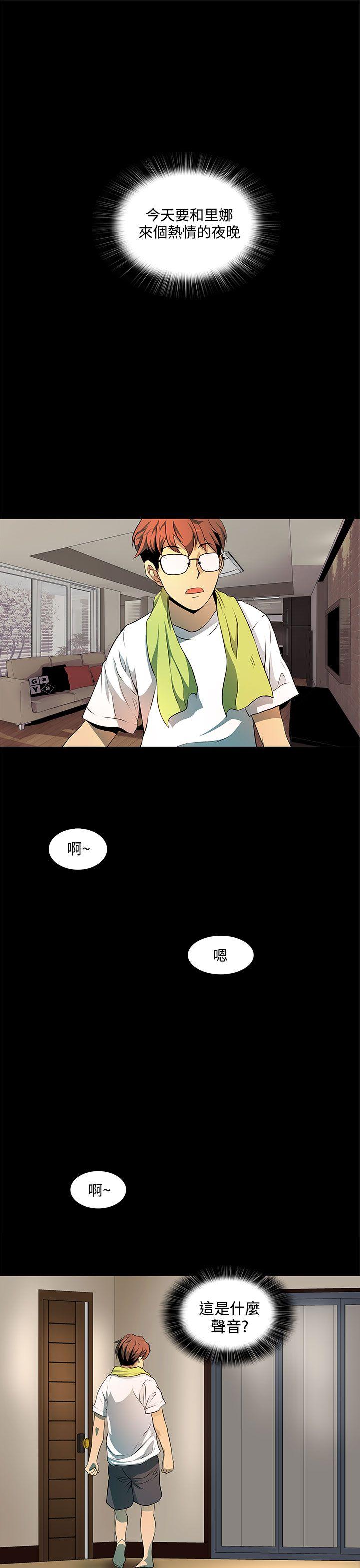 人妻的秘密[h漫]韩漫全集-人妻的秘密-第5話无删减无遮挡章节图片 