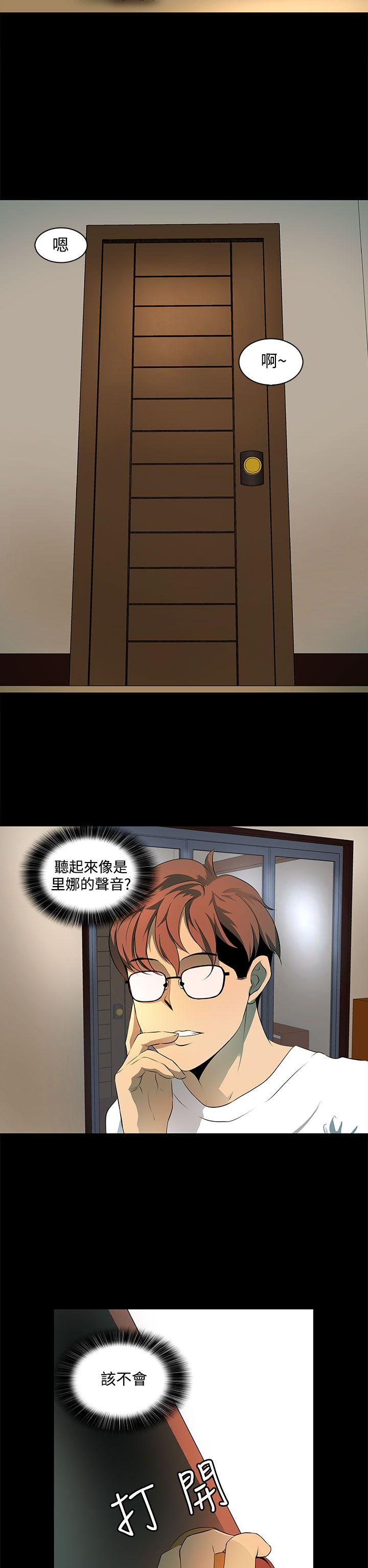 人妻的秘密[h漫]韩漫全集-人妻的秘密-第5話无删减无遮挡章节图片 