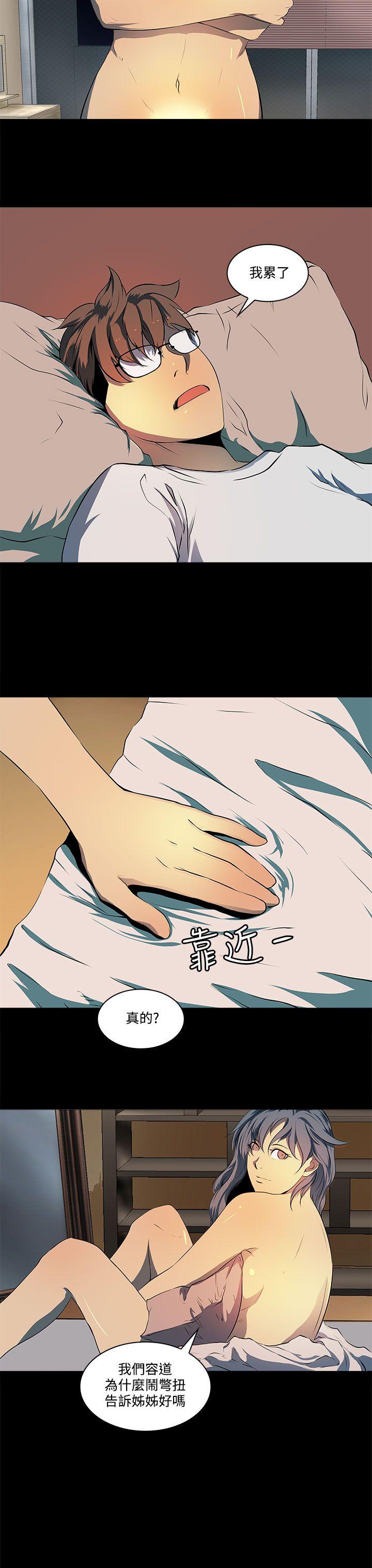 人妻的秘密[h漫]韩漫全集-人妻的秘密-第6話无删减无遮挡章节图片 