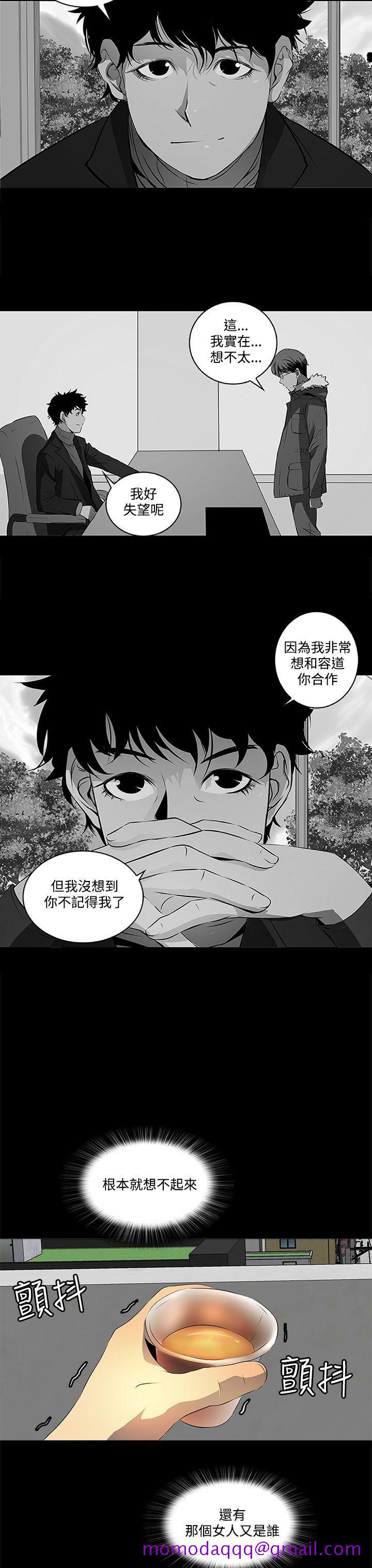 人妻的秘密[h漫]韩漫全集-人妻的秘密-第6話无删减无遮挡章节图片 