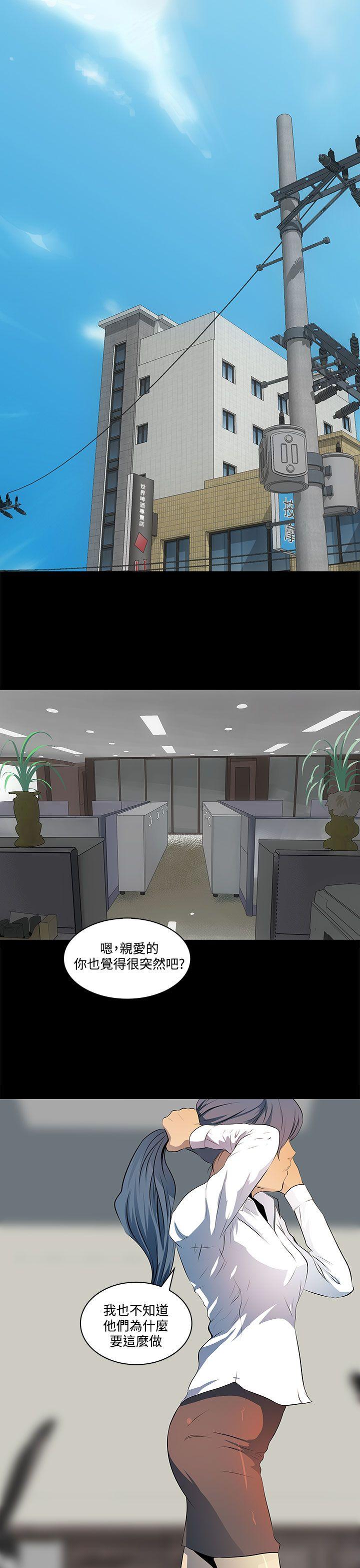 人妻的秘密[h漫]韩漫全集-人妻的秘密-第6話无删减无遮挡章节图片 