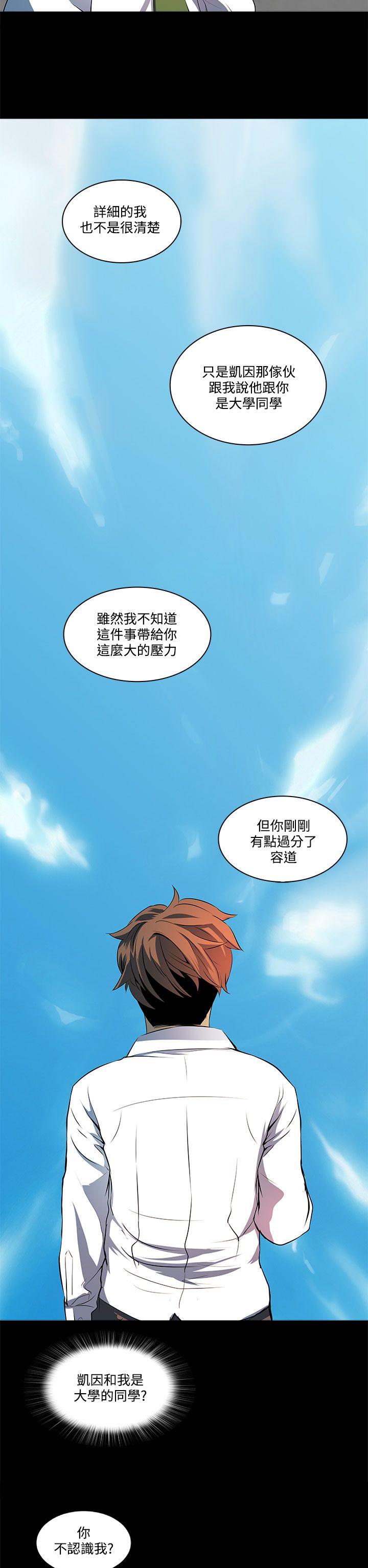 人妻的秘密[h漫]韩漫全集-人妻的秘密-第6話无删减无遮挡章节图片 