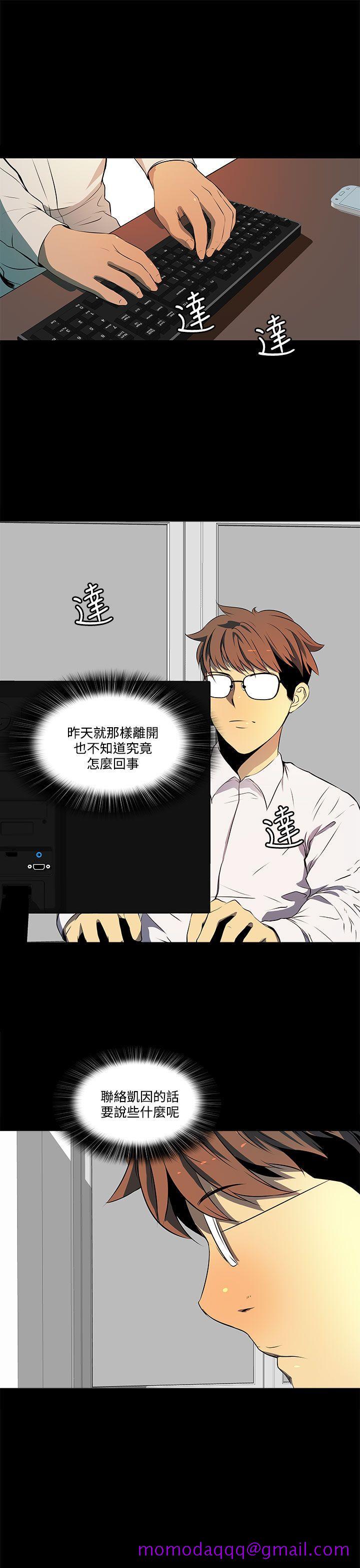 人妻的秘密[h漫]韩漫全集-人妻的秘密-第6話无删减无遮挡章节图片 