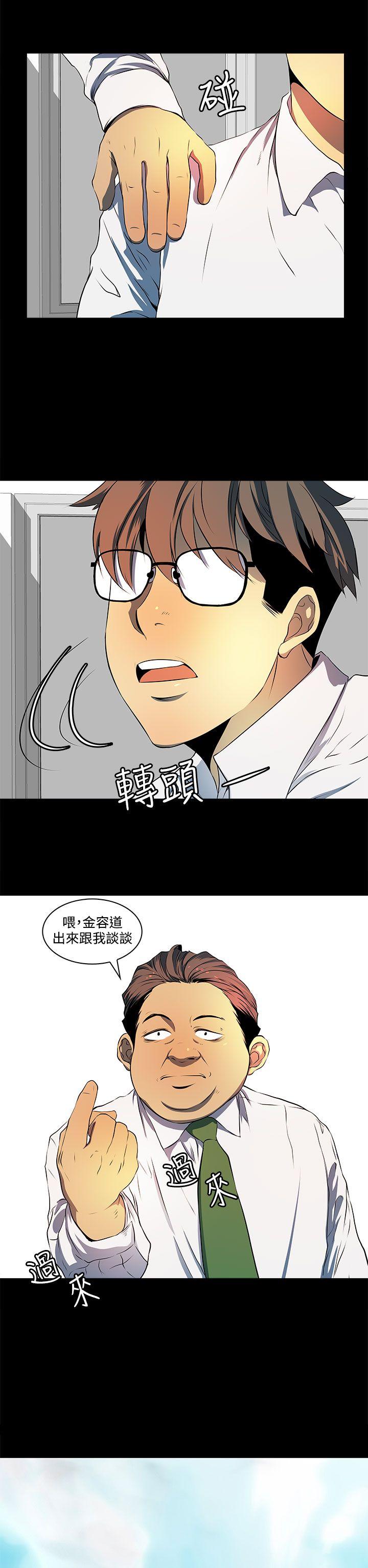 人妻的秘密[h漫]韩漫全集-人妻的秘密-第6話无删减无遮挡章节图片 