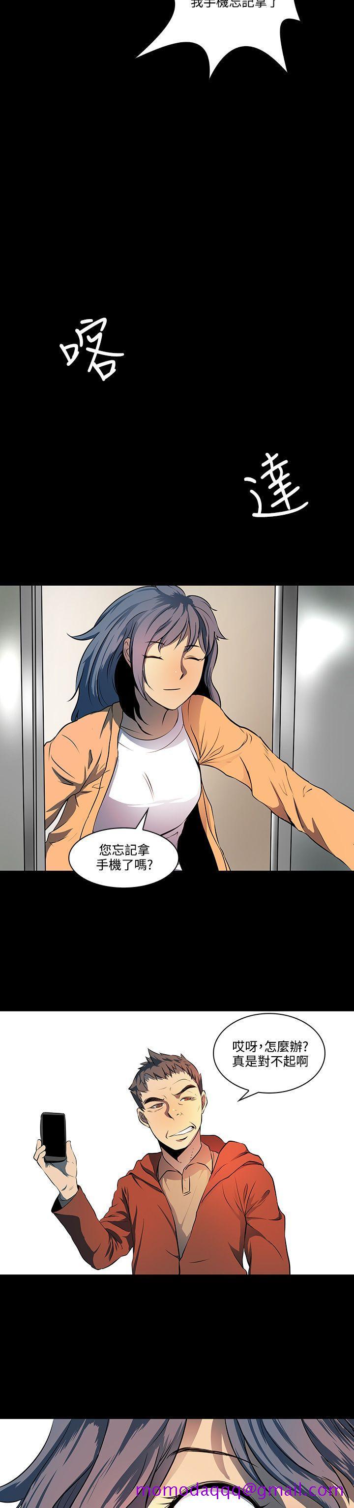 人妻的秘密[h漫]韩漫全集-人妻的秘密-第7話无删减无遮挡章节图片 