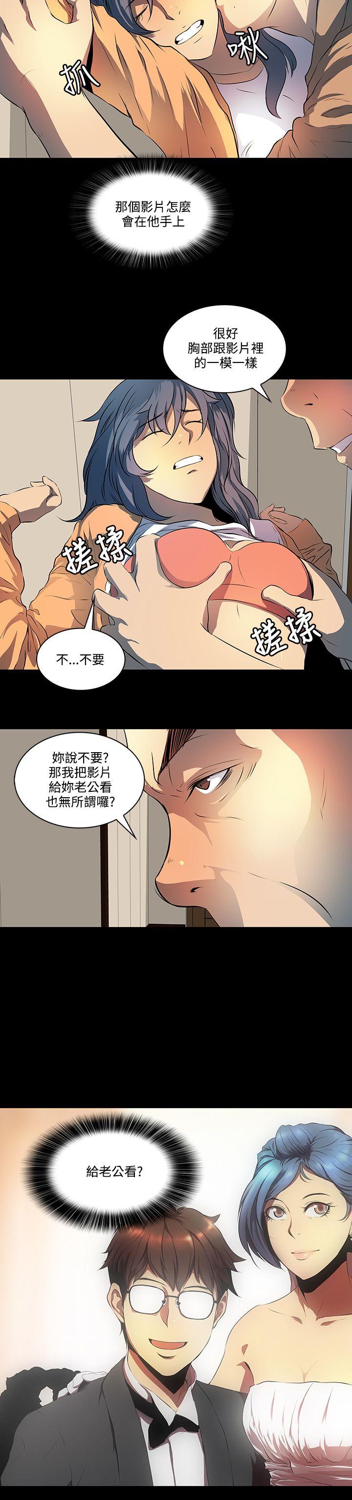 人妻的秘密[h漫]韩漫全集-人妻的秘密-第7話无删减无遮挡章节图片 