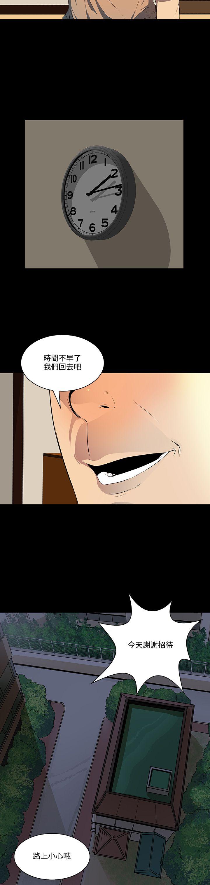 人妻的秘密[h漫]韩漫全集-人妻的秘密-第7話无删减无遮挡章节图片 