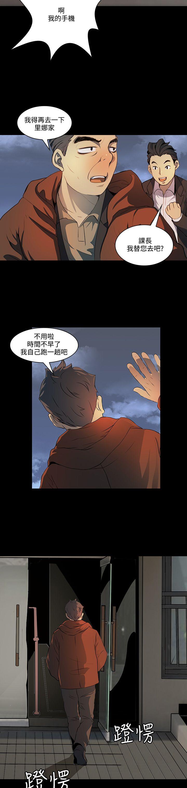 人妻的秘密[h漫]韩漫全集-人妻的秘密-第7話无删减无遮挡章节图片 