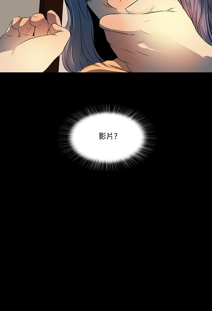人妻的秘密[h漫]韩漫全集-人妻的秘密-第7話无删减无遮挡章节图片 
