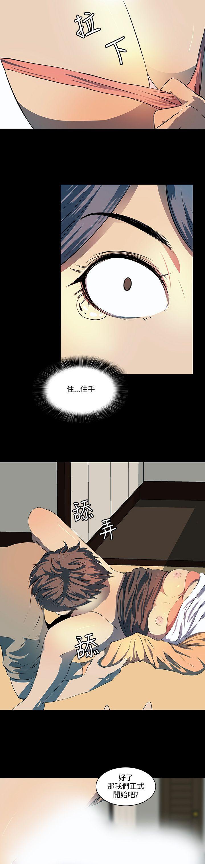 人妻的秘密[h漫]韩漫全集-人妻的秘密-第7話无删减无遮挡章节图片 