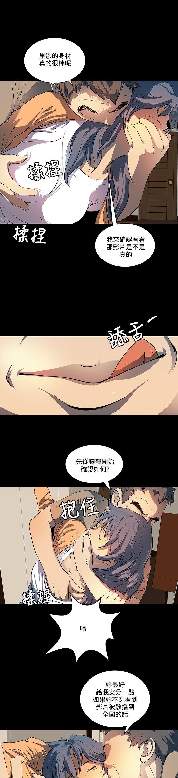 人妻的秘密[h漫]韩漫全集-人妻的秘密-第7話无删减无遮挡章节图片 