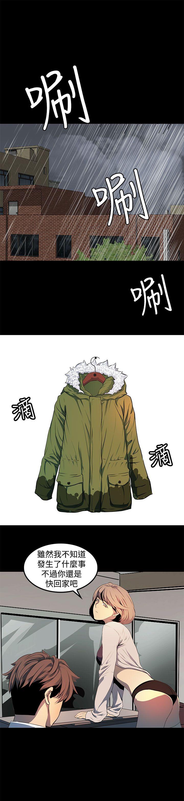 人妻的秘密[h漫]韩漫全集-人妻的秘密-第8話无删减无遮挡章节图片 