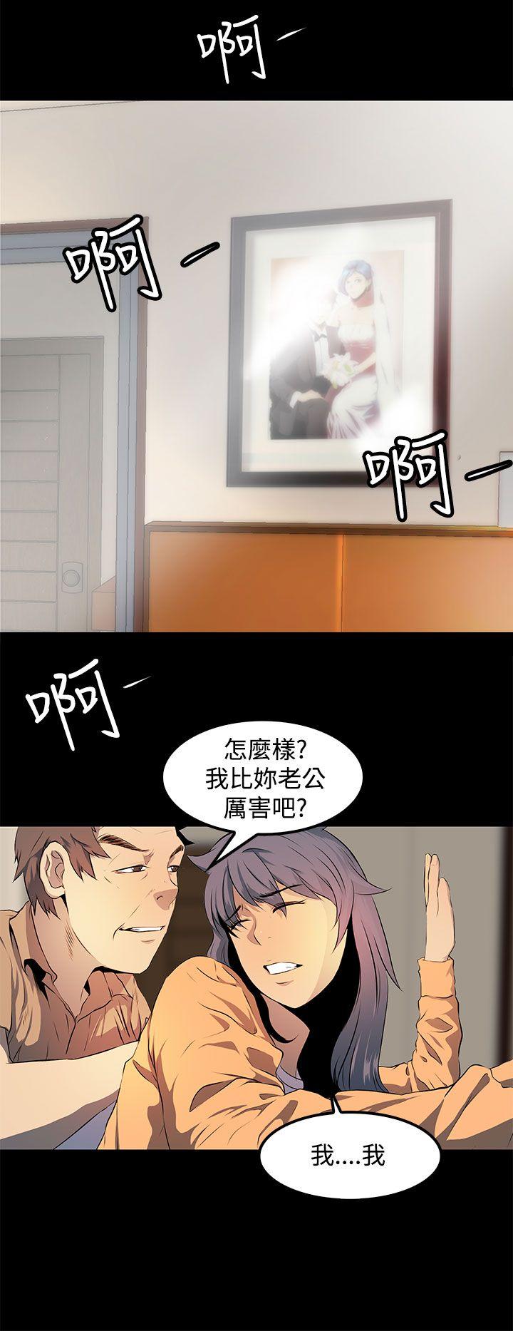 人妻的秘密[h漫]韩漫全集-人妻的秘密-第8話无删减无遮挡章节图片 