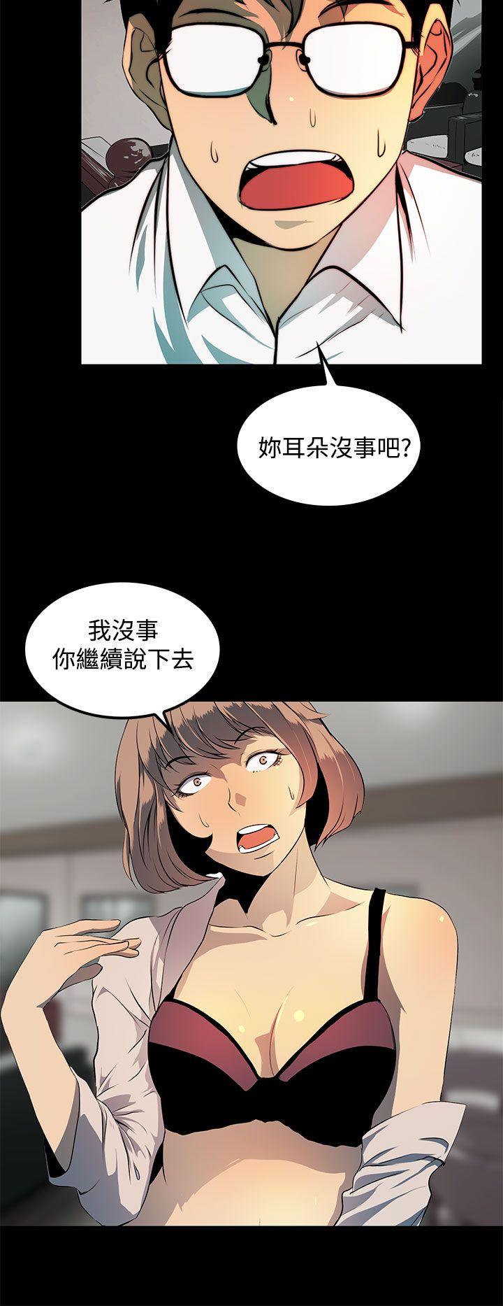 人妻的秘密[h漫]韩漫全集-人妻的秘密-第8話无删减无遮挡章节图片 