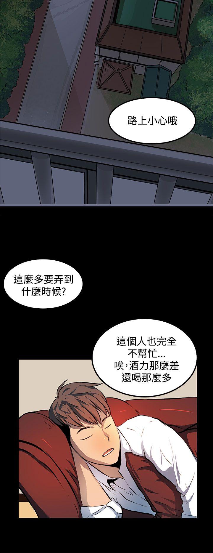 人妻的秘密[h漫]韩漫全集-人妻的秘密-第8話无删减无遮挡章节图片 